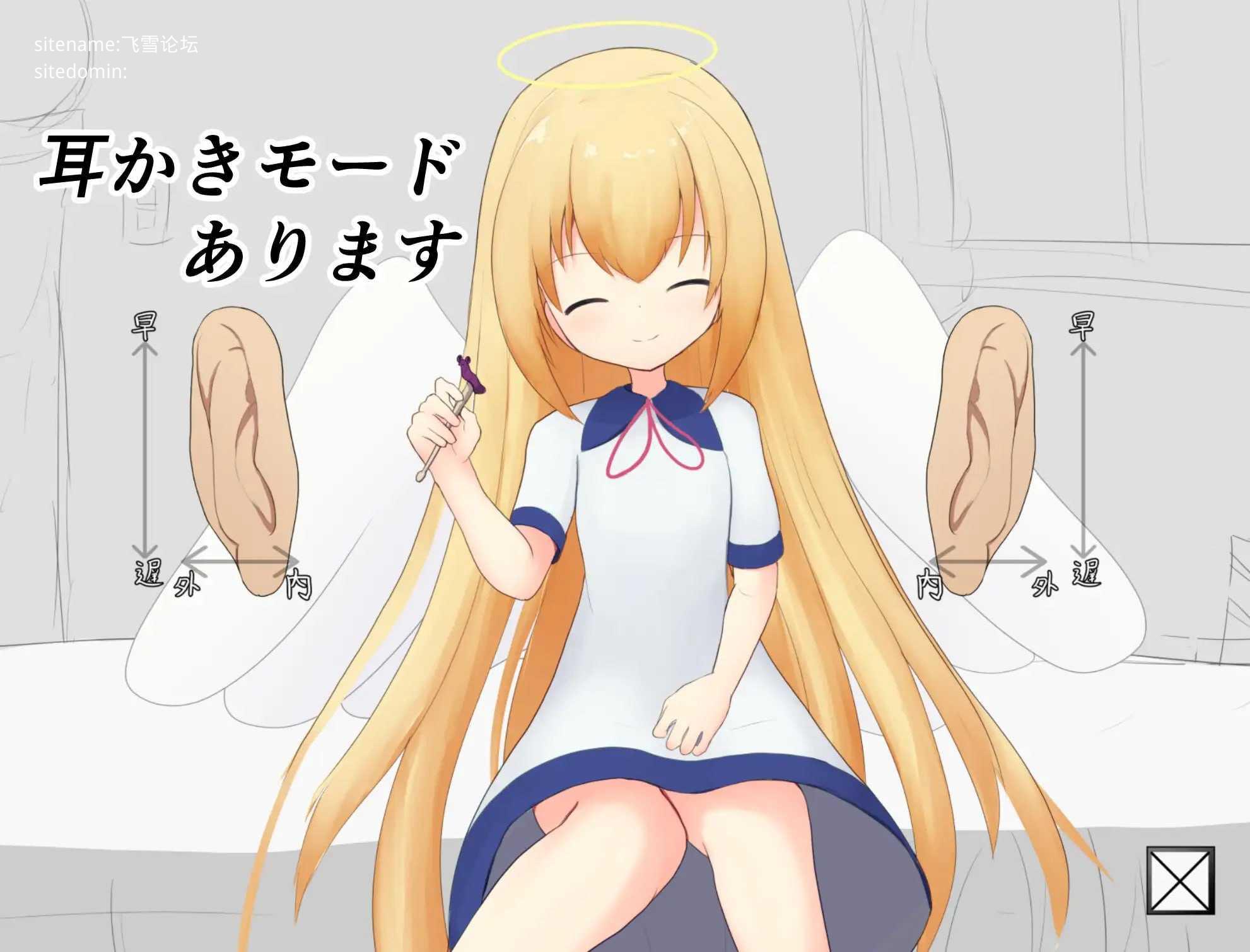 心跳触摸小天使 ▫️ どきどきおさわり小天使ちゃん ▫️ v1.0.0 【叶酱】 ▫️ 双端 汉化版高清版 预览图