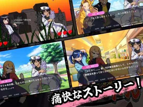 激斗！猜拳性爱大战/激闘！じゃんけんSEXバトル/生肉 PC端 日文原版 预览图
