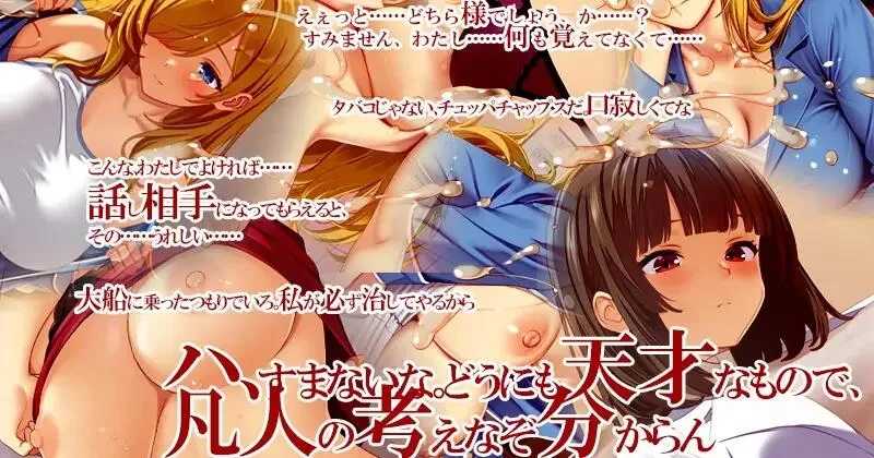 呼叫铃警备员 ナースコール警备员:Append.2 姦者増量ぱっち 官方中文版+新DLC PC端 官中更新版 预览图