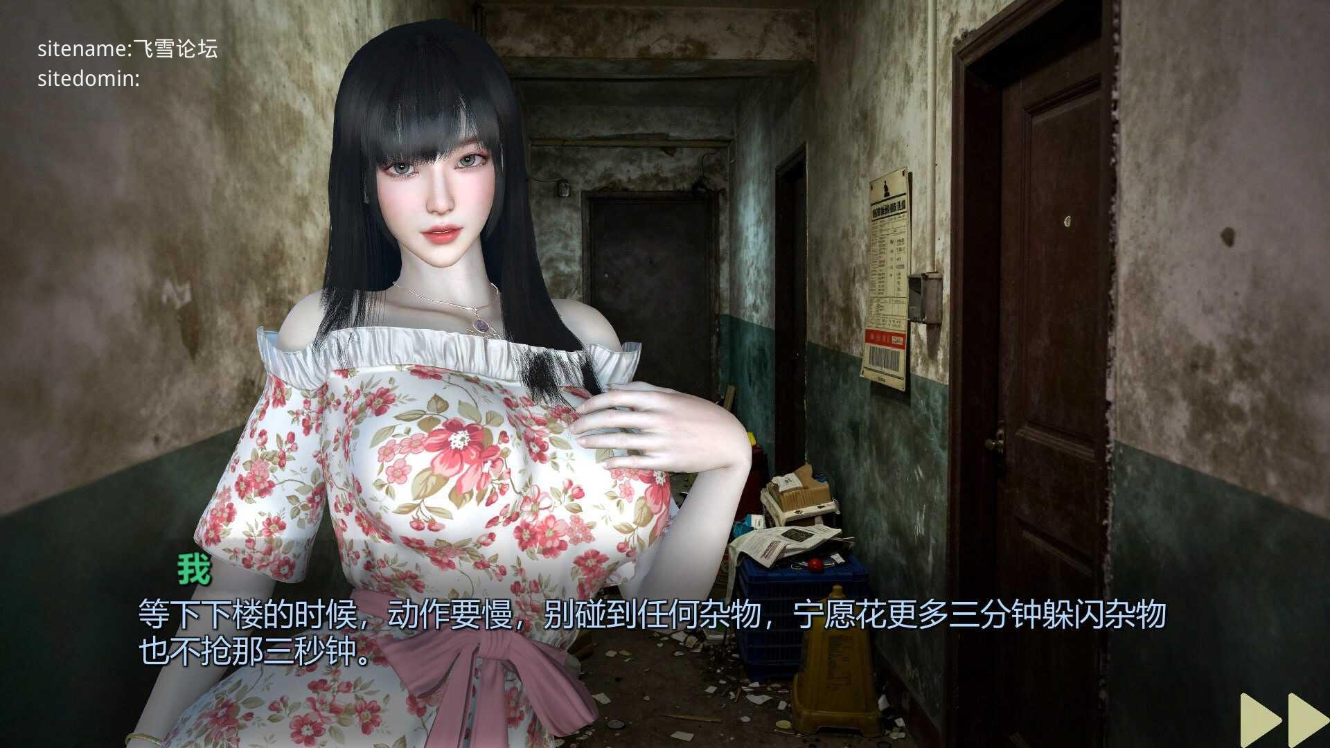 美女，别影响我僵尸末日求生 ▫️ Girl, Don’t Distract My Zombie Survival ▫️ 双端 官中无码 预览图
