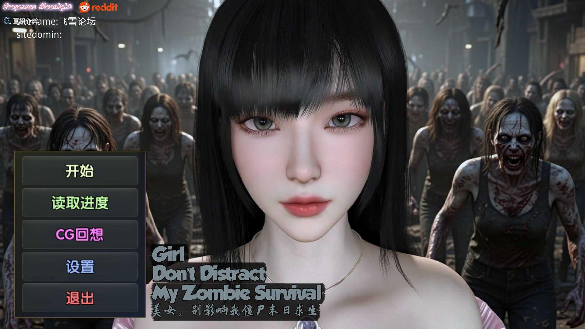 美女，别影响我僵尸末日求生 ▫️ Girl, Don’t Distract My Zombie Survival ▫️ 双端 官中无码 预览图
