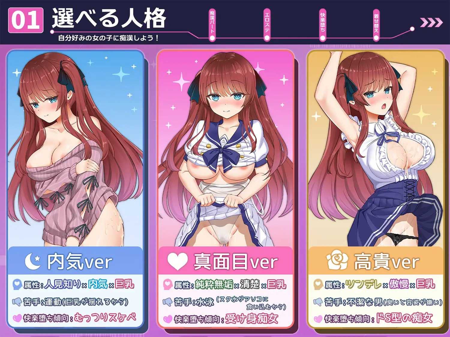 性骚扰妄想综合征/恶作剧願望シンドローム PC端 AI汉化更新版 预览图