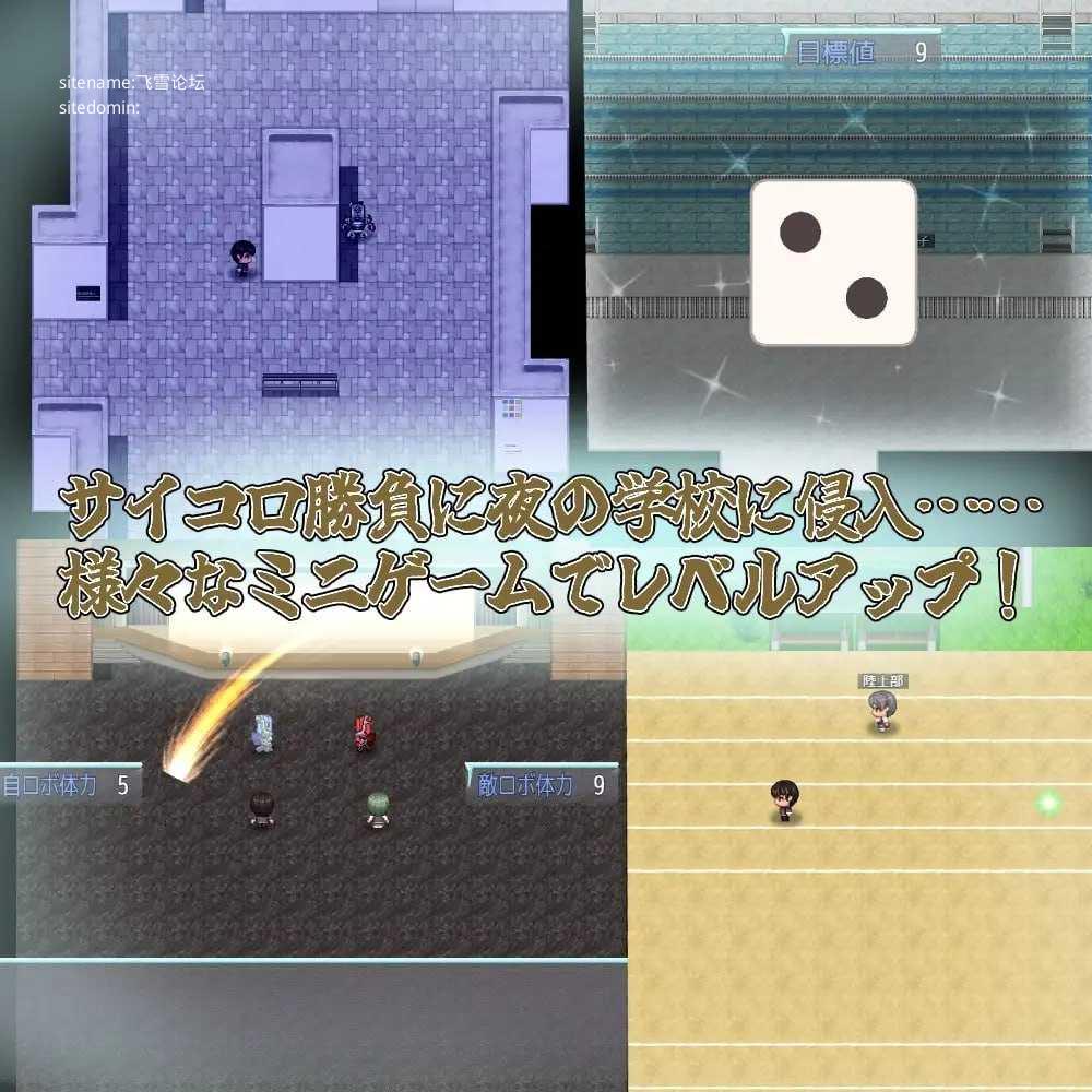 风纪催眠App！ ▫️ 風紀暗示アプリ！ ▫️ PC端 AI汉化版 预览图