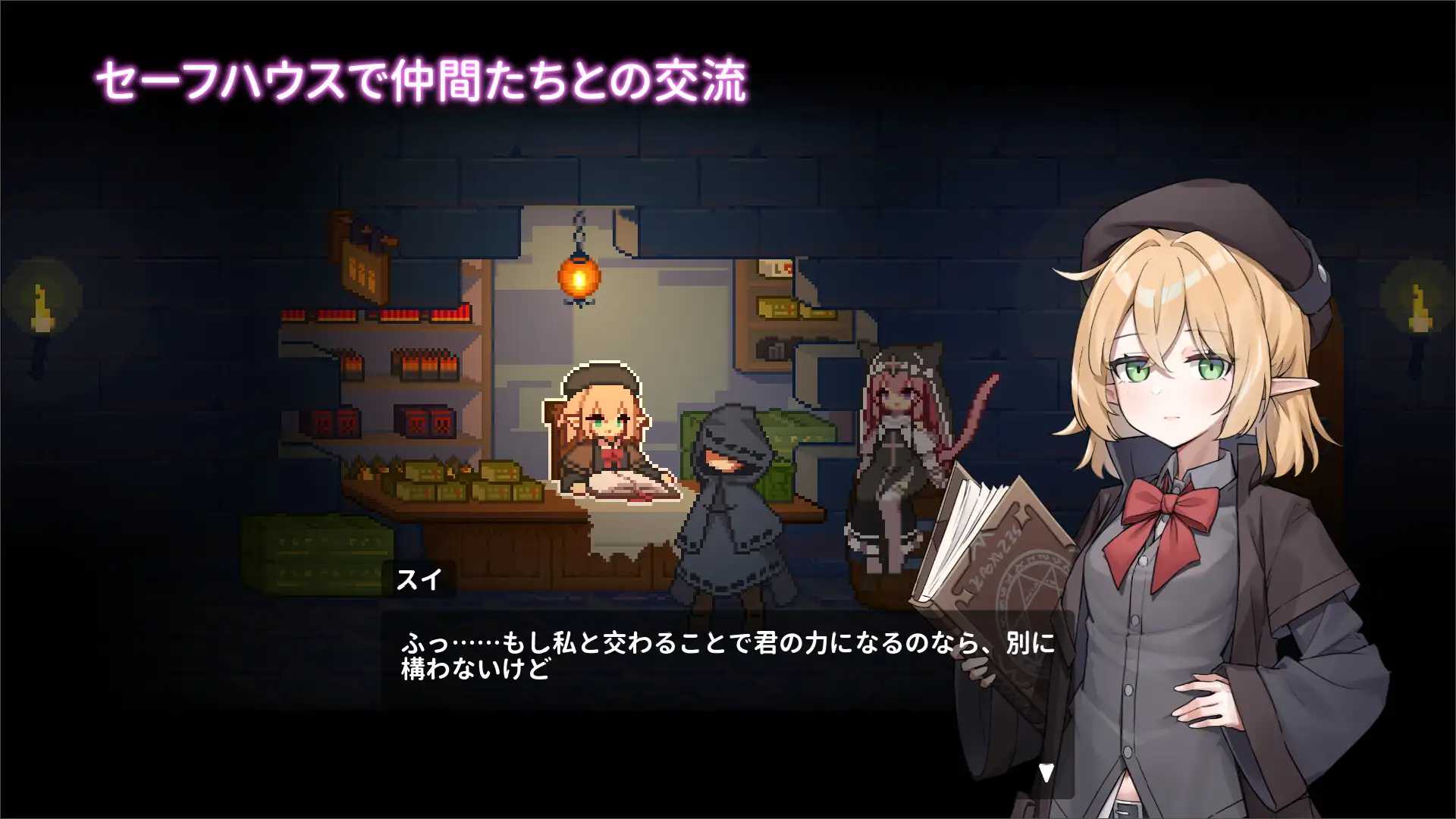 被困于的莉莉/囚われのリリ 官方中文版 PC端 官中更新版 预览图