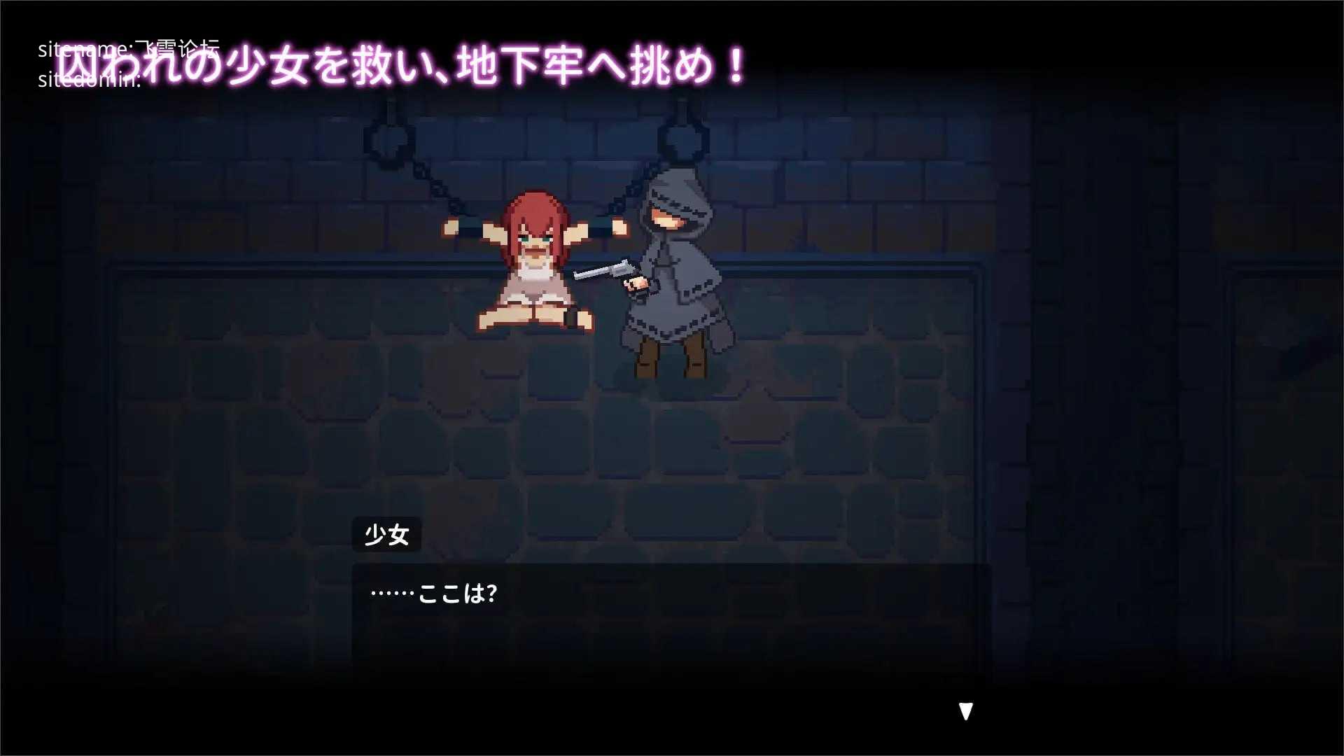 被困于的莉莉/囚われのリリ PC端 官中版 预览图