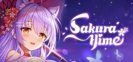 樱姬1~6 ▫️ Sakura Hime 1~6 ▫️ PC端 官中无码 预览图
