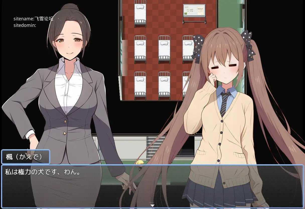 枫酱想回家～能抵挡住特殊角色妹们的诱惑吗？～ PC端 AI汉化版 预览图