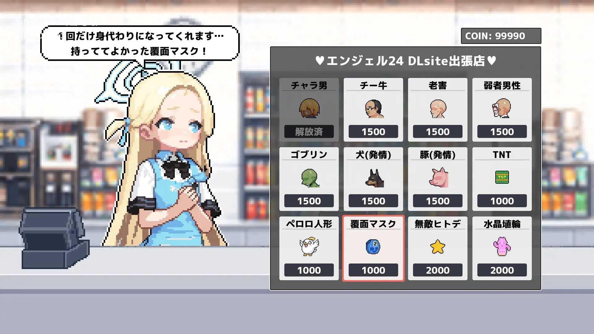 砂狼白子/シロコライド/生肉 PC端 日文原版 预览图