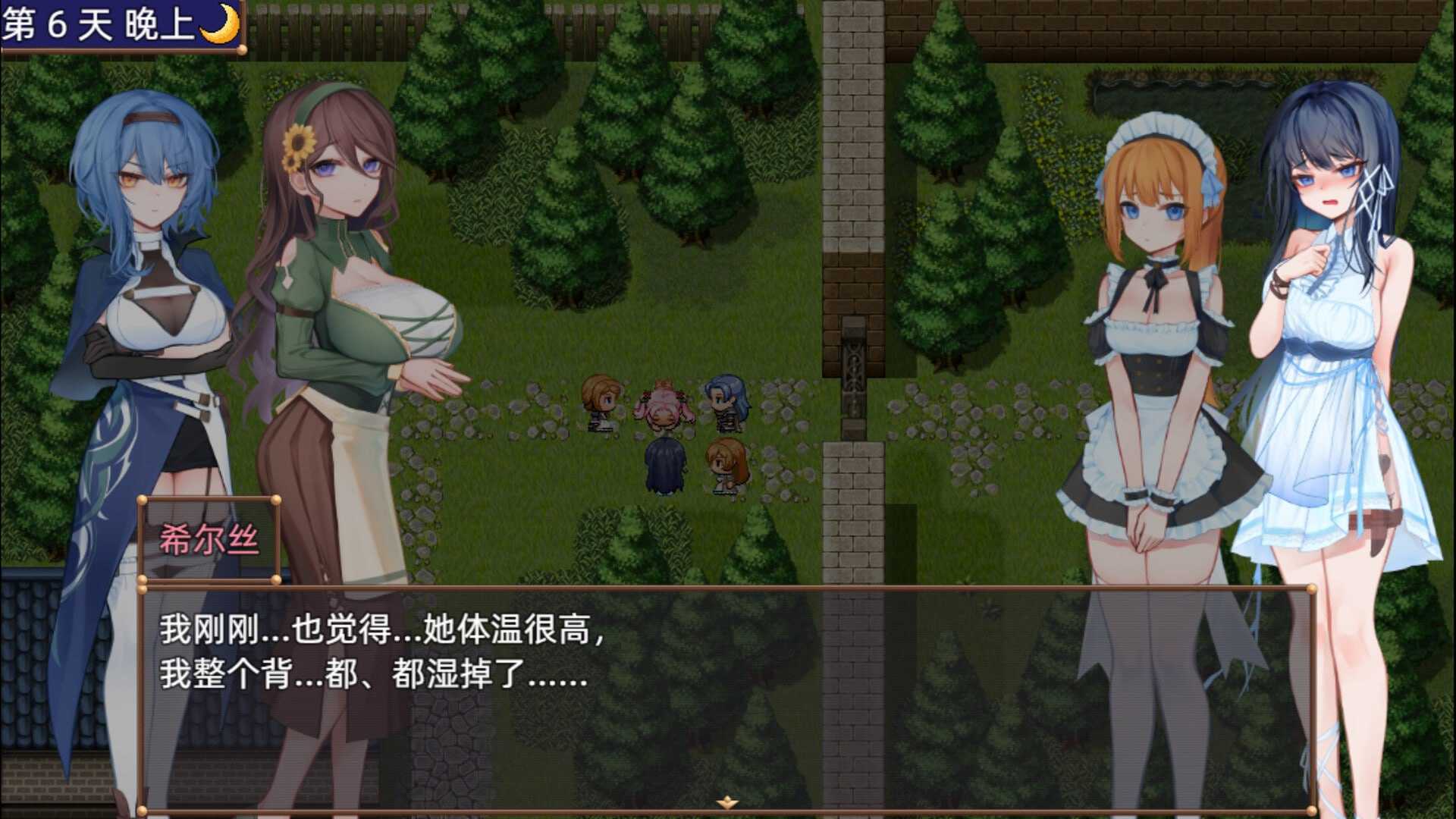 希尔丝大冒险/ヒルズの冒険 Ver1.02 PC端 官中高清版 预览图