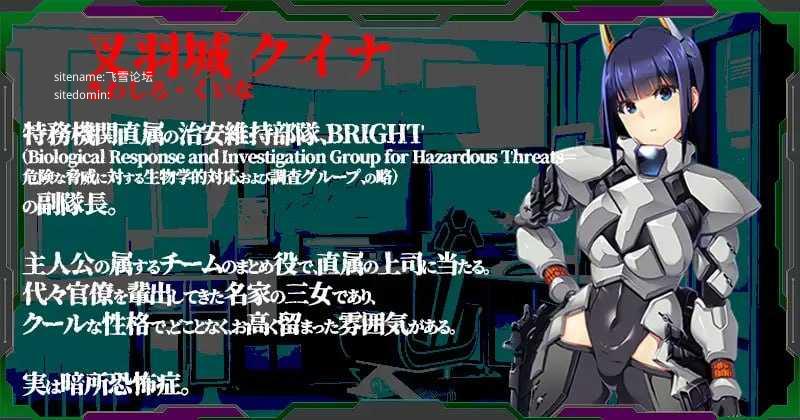 潘多拉迷宫—与女上司一同被困地下迷宫—/パンドラメイズ―女上司と地下迷宮に閉じ込められました― PC端 官中版 预览图