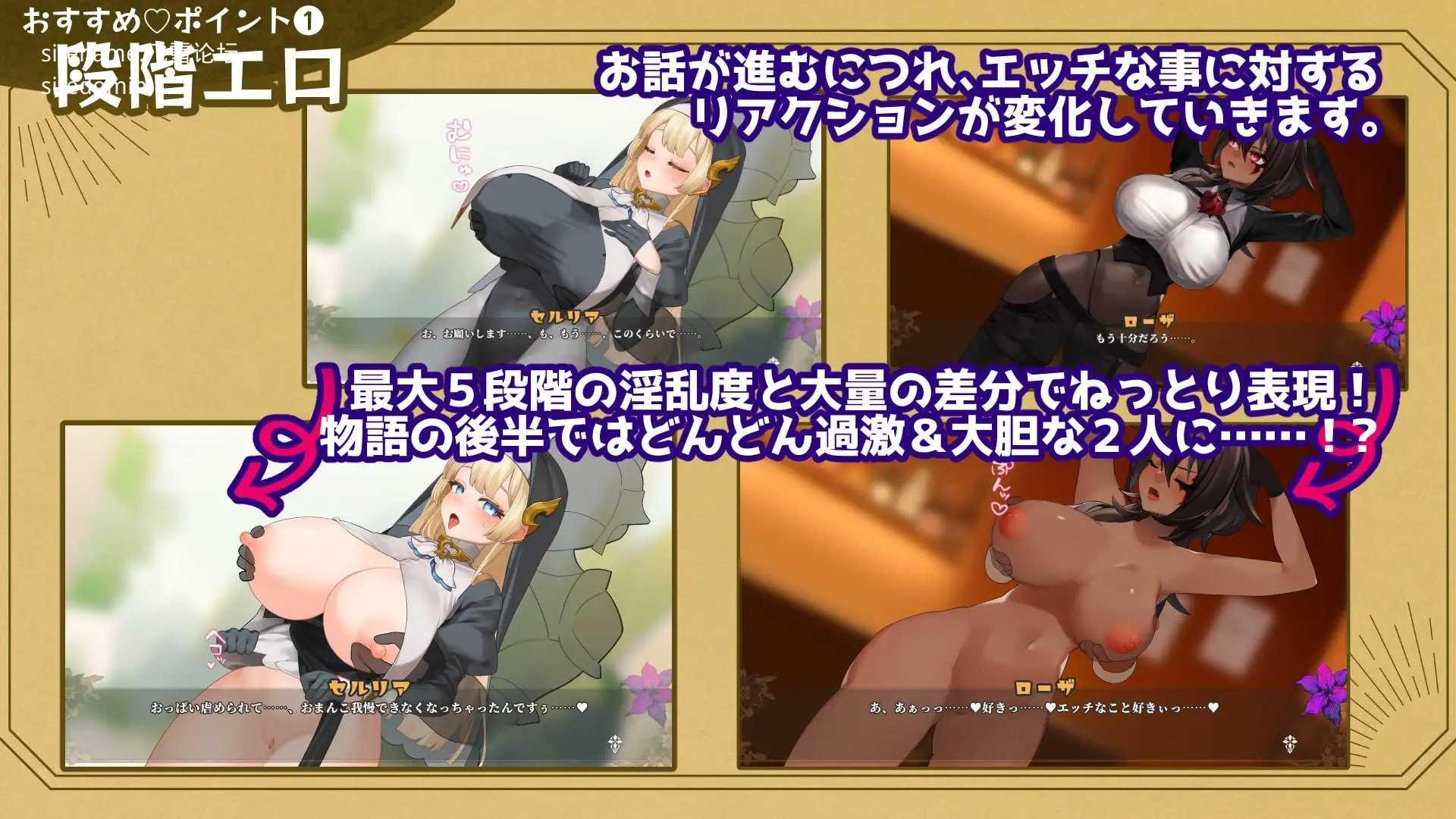 致被折之花的梦幻曲/手折らる花へのトロイメライ PC端 AI汉化版 预览图