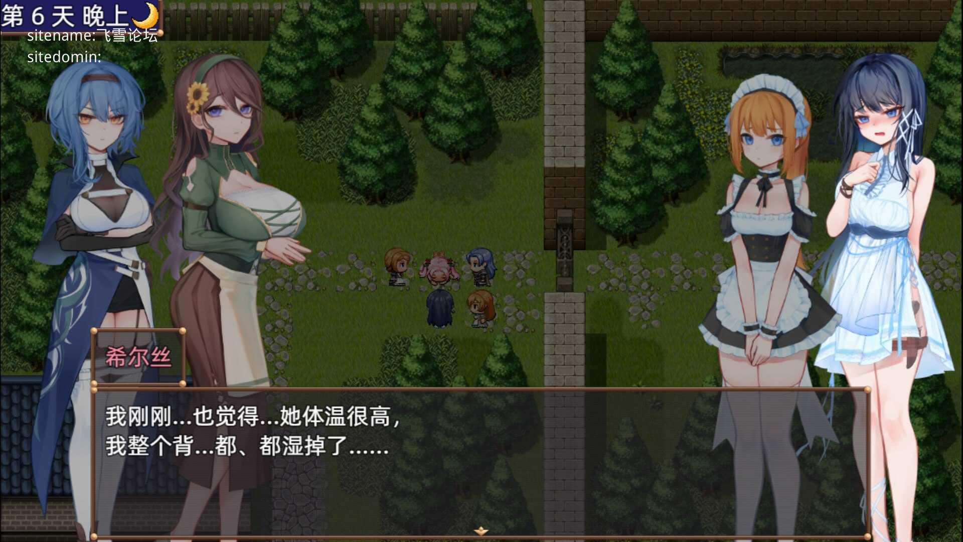 希尔丝大冒险 ▫️ ヒルズの冒険 ▫️ v1.0.3 ▫️ PC端 官中无码 预览图