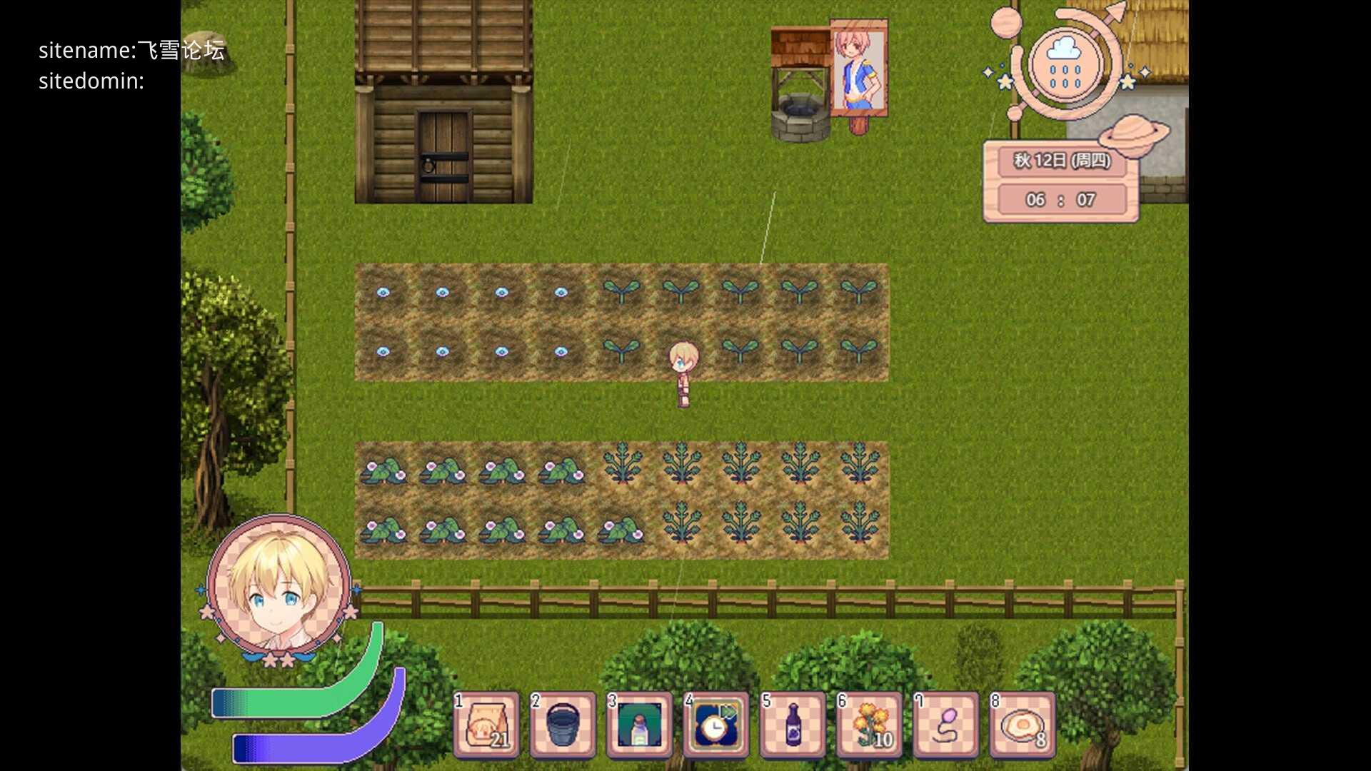 星之牧歌 ▫️ 星飼いの詩 ▫️ 完整版 ▫️ PC端 官中高清完整版 预览图