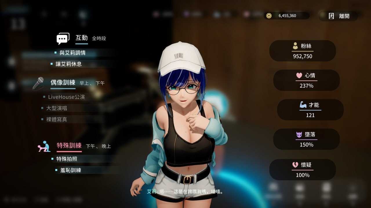 NTR偶像：似曾相识/NTRアイドル: デジャヴ Ver1.07 官方中文步兵版 PC端 官中步兵 预览图
