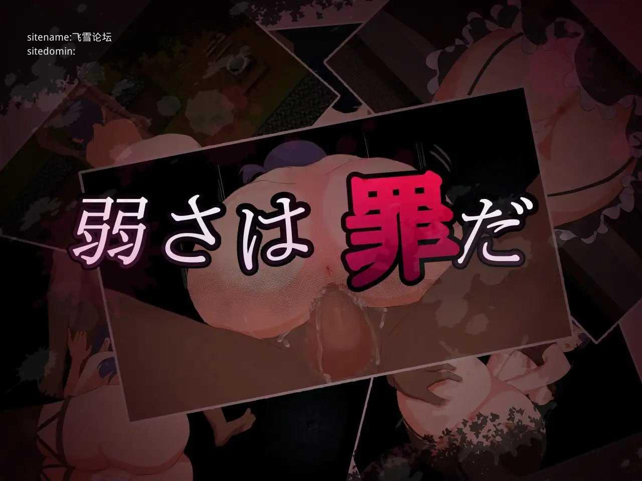 NTR.CASE04 为了守护世界，献上你的身体吧/NTR.CASE04 世界ヲ守ルタメ ソノ身ヲ捧ゲヨ PC端 AI汉化版 预览图