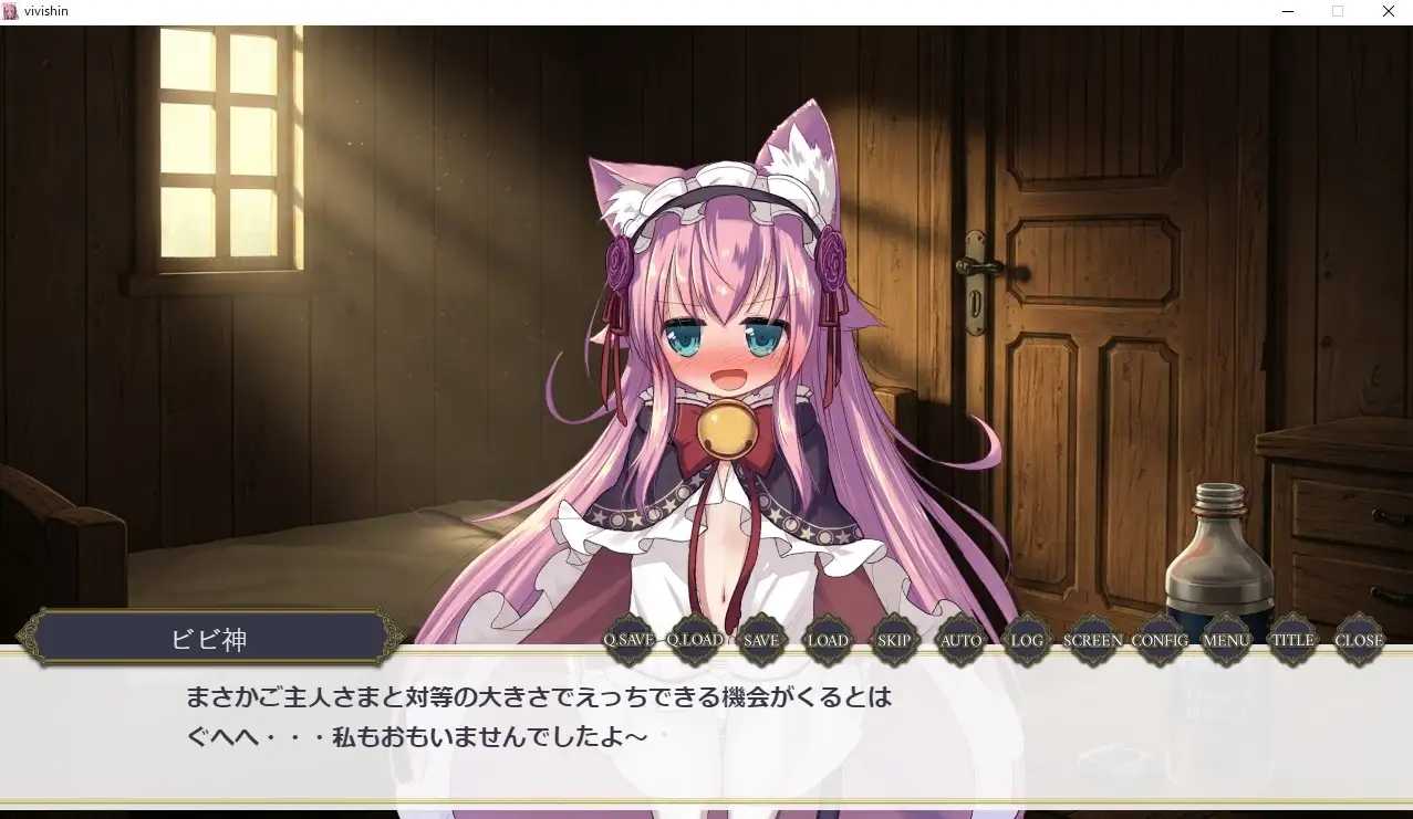 只是和比比神做爱的视觉小说/ビビ神とえっちするだけのびじゅあるのべる PC端 AI汉化版 预览图