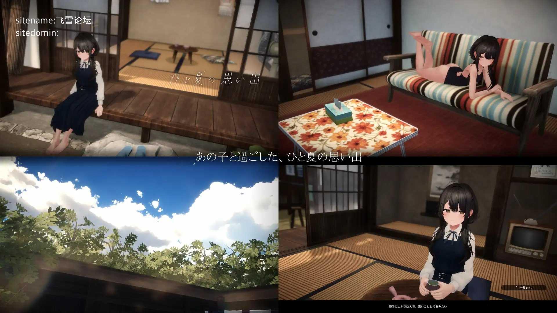 一个夏天的回忆 ▫️ ひと夏の思い出 ▫️ v1.0.0 ▫️ PC端 日文原版 预览图