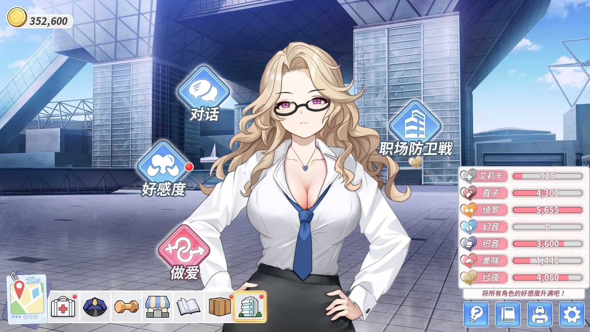 鲁蛇穿越异世界 -互动、打工、万事屋- Ver1.0.0.11 PC端 官中高清版 预览图