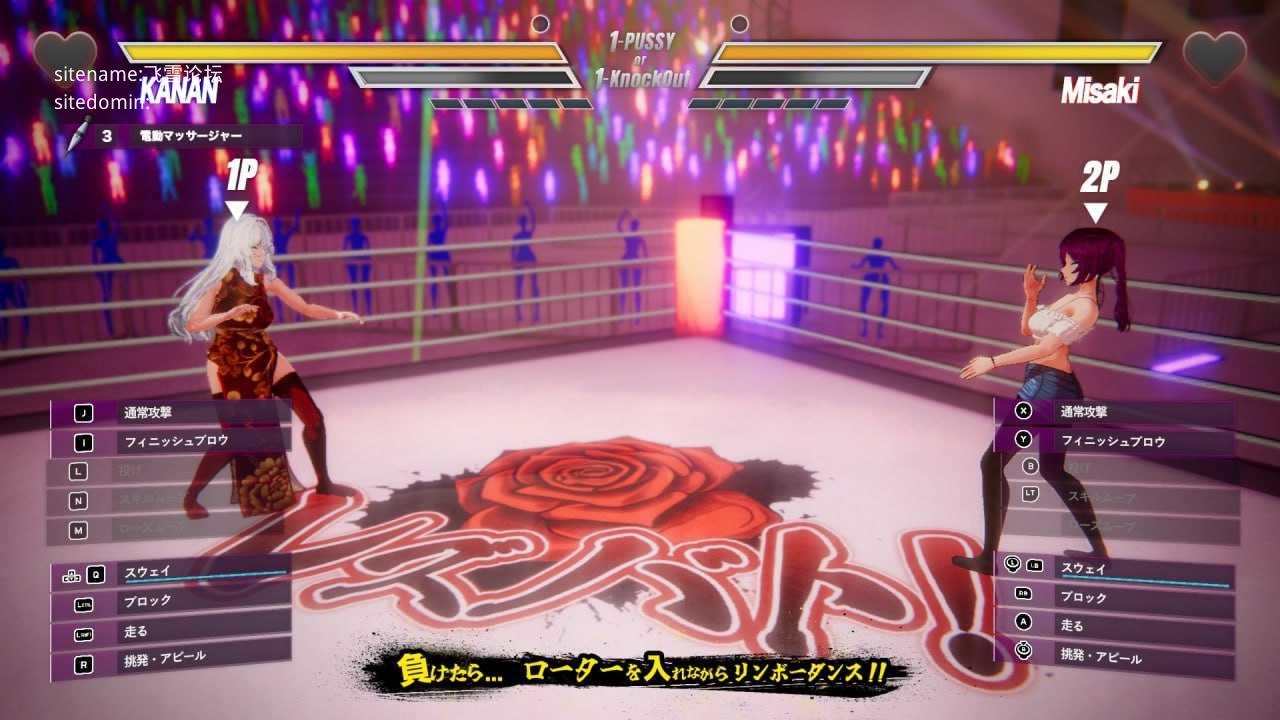 女同格斗！a0.5b/Lesbian Battle! PC端 官中更新版 预览图