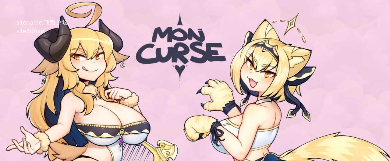 怪物诅咒 ▫️ MonCurse ▫️ v0.7.0.3 ▫️ 双端 官中高清版 预览图