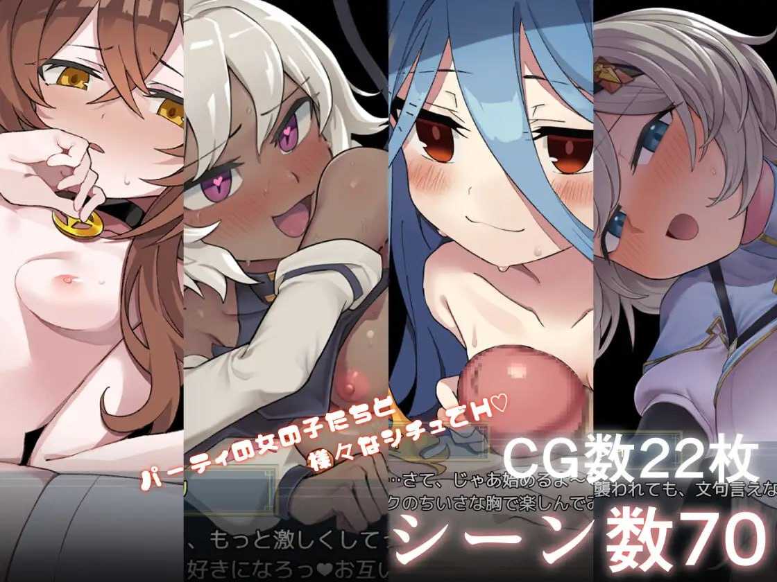 逆梦的危境幻域 后续故事/逆夢のメナスフィア 「その後の話/ヤムが企む話」 Ver1.21 PC端 AI汉化版 预览图