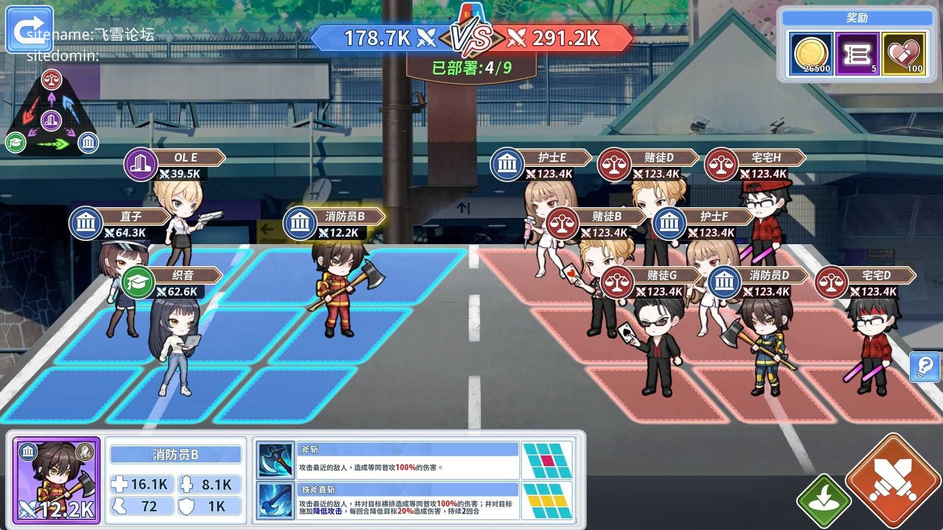 鲁蛇穿越异世界 -做爱、打工、万事屋-/Loser Got Isekai'd – Sex, Side Jobs, and Odd PC端 预览图