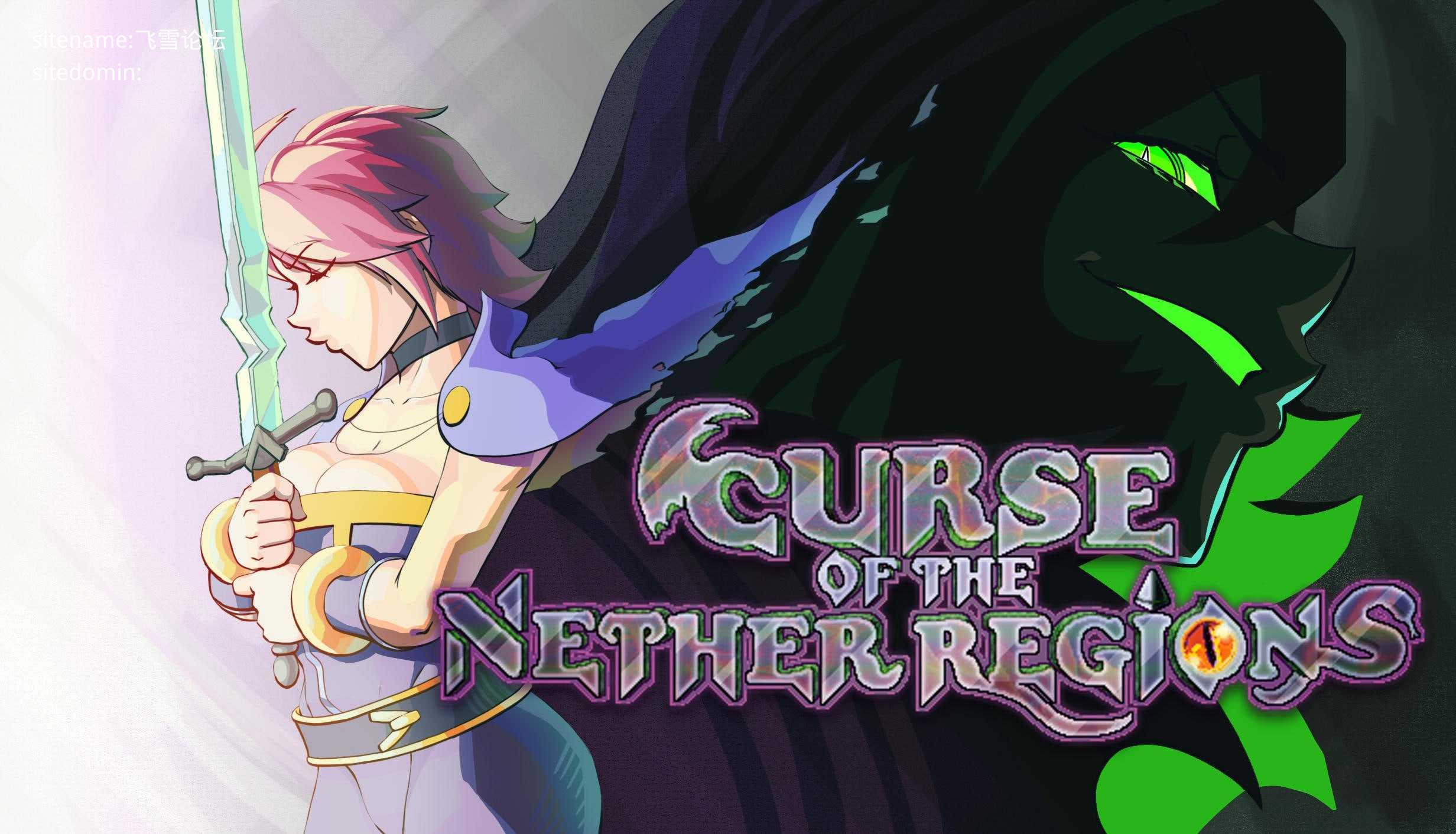 下体诅咒 ▫️ Curse of the Nether Regions ▫️ v0.1.0 ▫️ PC端 日文原版 预览图