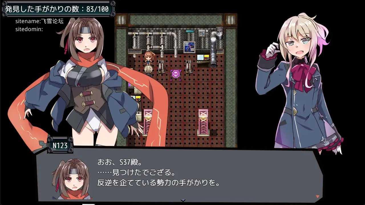 名侦探S37-R-/名探偵S37-R PC端 AI汉化版 预览图