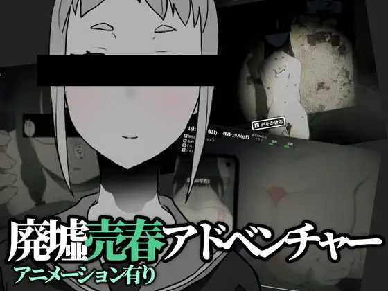 寻觅之物/さがしもの PC端 AI汉化版 预览图
