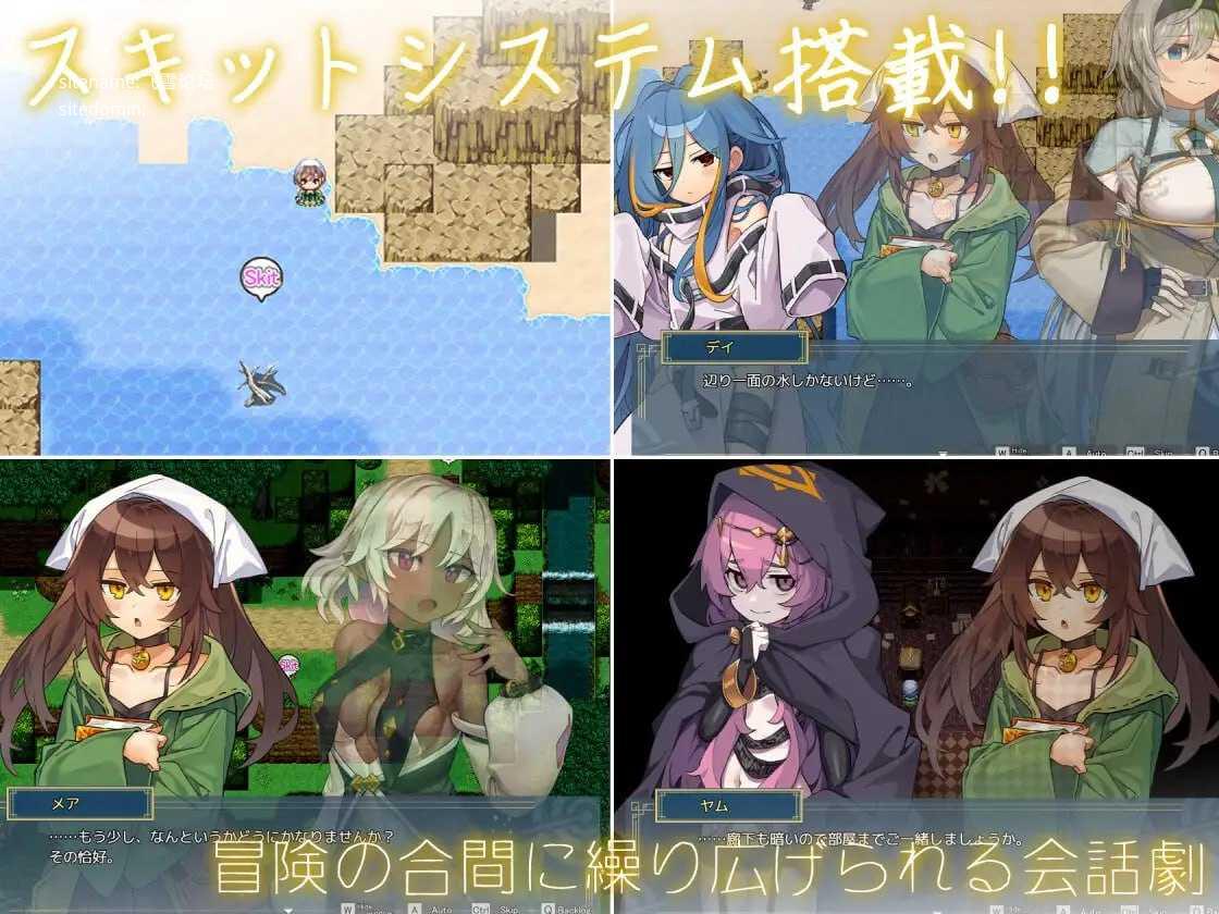 逆梦的危境幻域 后续故事 / 雅姆的阴谋 ▫️ 逆夢のメナスフィア 「その後の話/ヤムが企む話」 ▫️ STEAM版 v1.00 / DL版本体 v1.21 + DLC v1.01 ▫️ PC端 官中无码 预览图