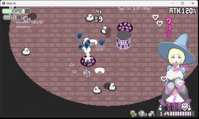 真·高潮～留级魔女与H魔手～/マジイキ～落第まじょとＨな魔手～ PC端 官中版 预览图