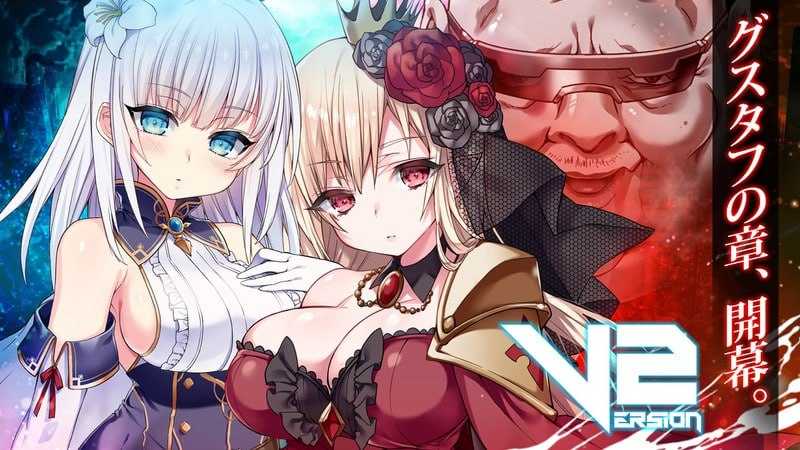 梅尔菲亚斯 苍红的誓约/メルフィアス蒼紅のヴァージェ Ver2.00 PC端 AI汉化版 预览图