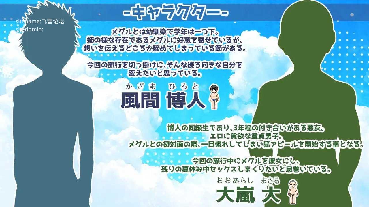 南国交汇点/南国ジャンクション PC端 AI汉化版 预览图