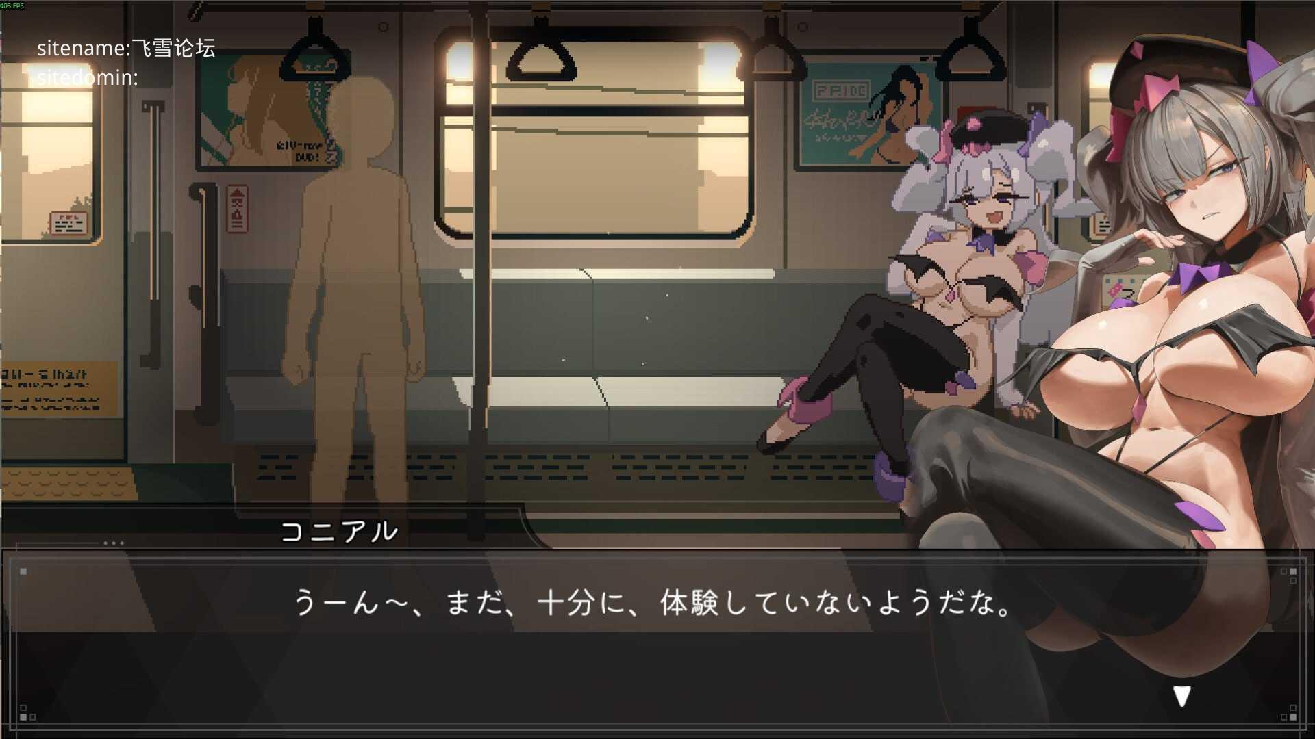 45号电车v1.0.2/45番電車 PC端 官中高清版 预览图
