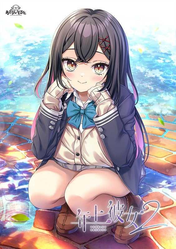 年长女友２ ▫️ 年上彼女２ ▫️ v1.0.0 ▫️ PC端 AI汉化版 预览图