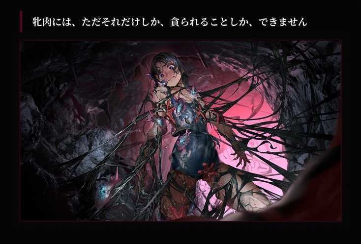 狂气之潮骚 ～J○异种奸恐怖独白ADV～/狂気の潮騒～J○異種姦ホラー独白ADV～ Ver1.03 官方中文版 PC端 官中版 预览图