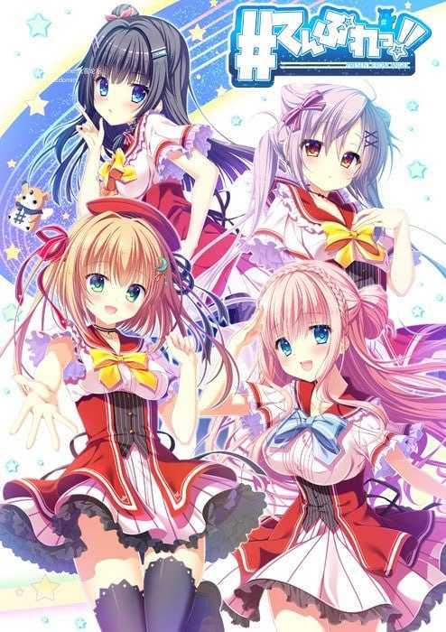 恋因天赐!! Present From Angel/てんぷれっ!! PC端 官中版 预览图