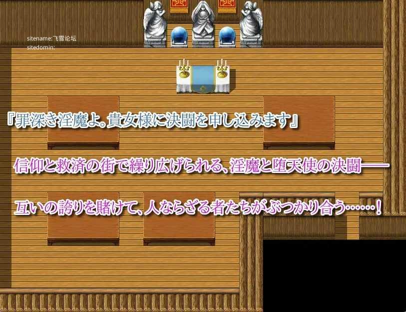 汝为魅魔吗？II ～禁忌诱惑～/汝は魅魔なりや?II～Forbidden Temptation～ PC端 AI汉化版 预览图