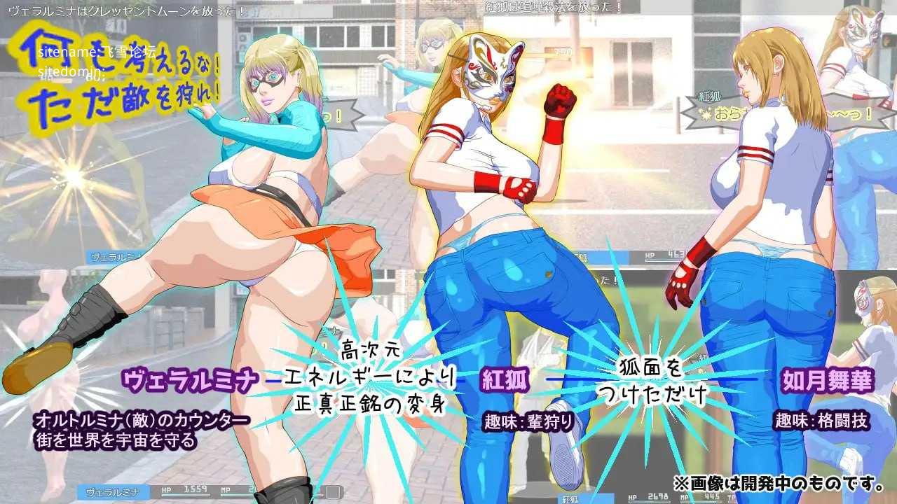 本能驱动 第1部分 高次元战士维拉鲁米娜/Instinctive Drive part-1 高次元戦士ヴェラルミナ PC端 AI汉化版 预览图