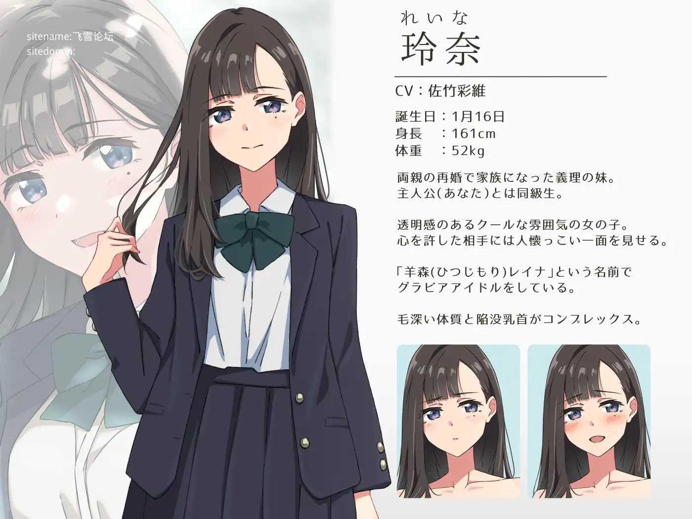 试着触摸那柔软的绒毛吧。～义妹的剃毛模拟～ PC端 AI汉化版 预览图