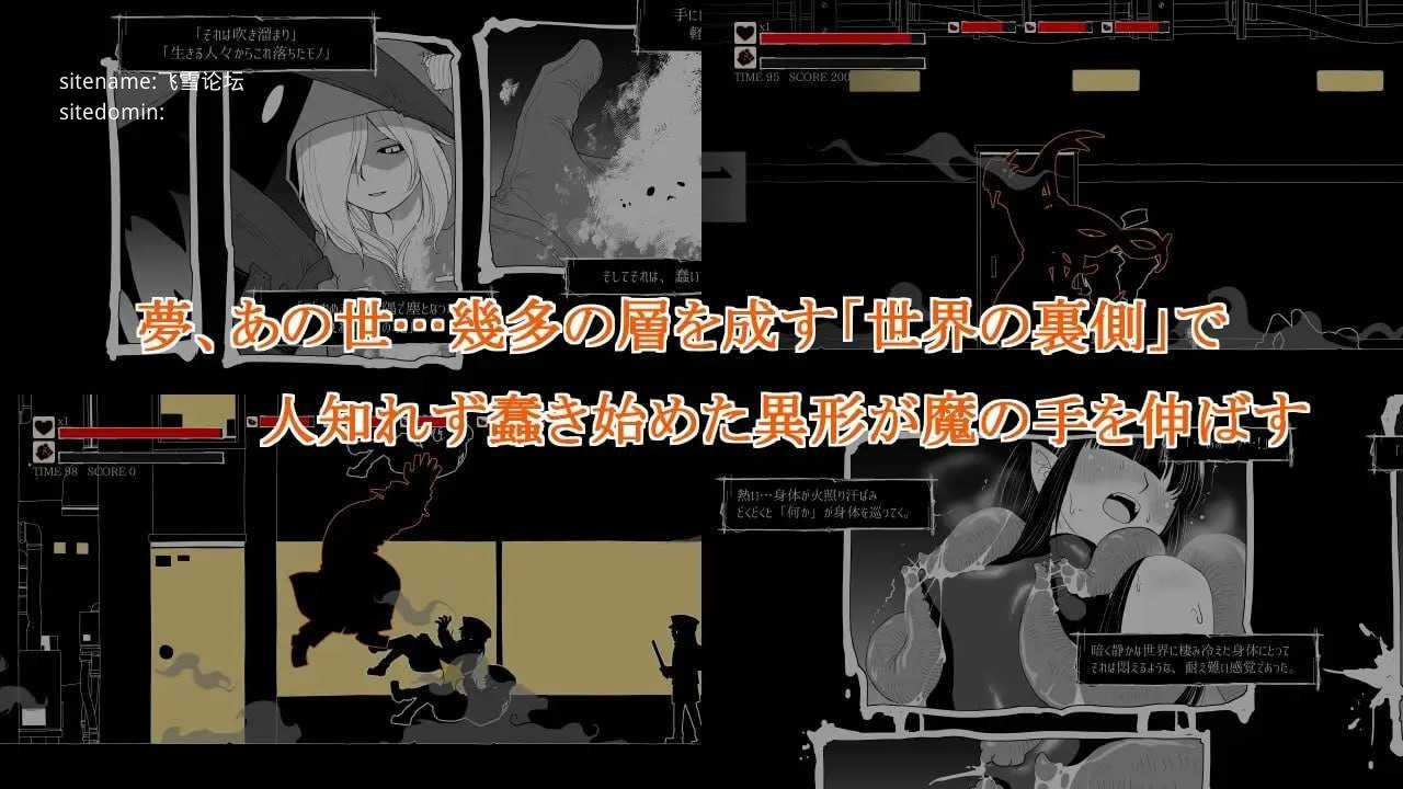 梦幻的淀底2 ▫️ 夢幻の澱底2 ▫️ v1.02 ▫️ PC端 AI汉化版 预览图