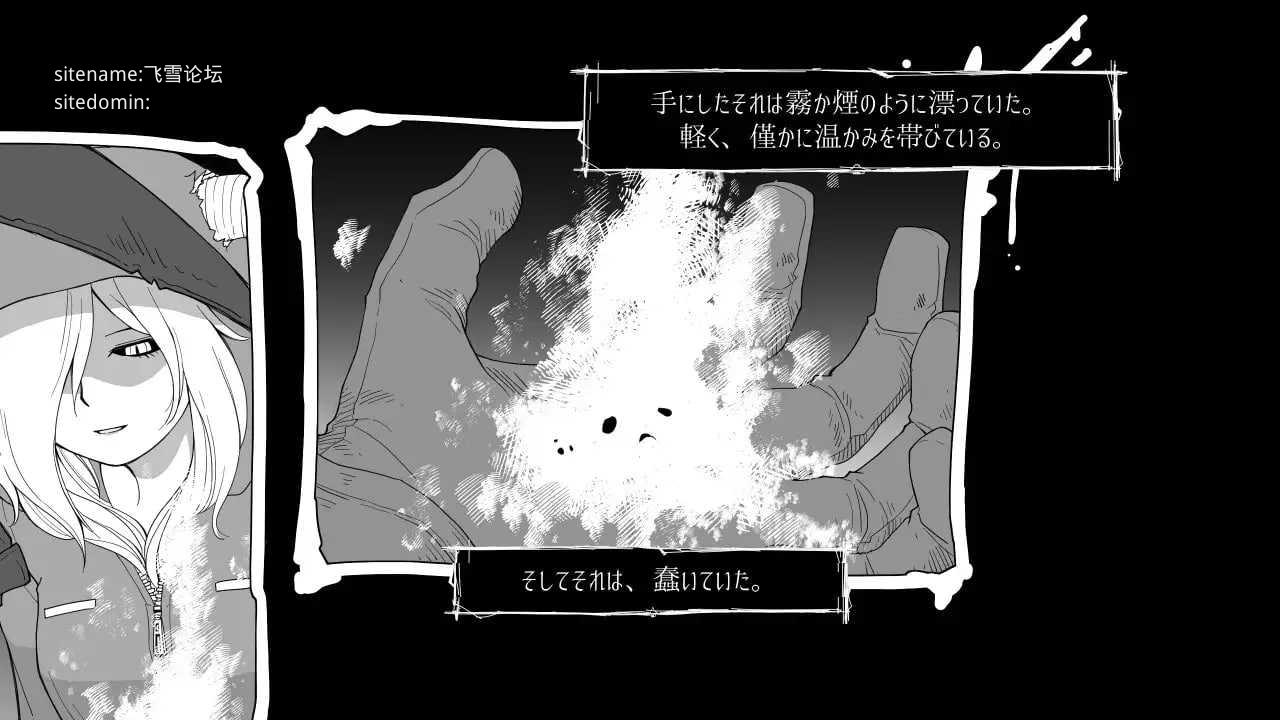 梦幻的淀底2 ▫️ 夢幻の澱底2 ▫️ v1.02 ▫️ PC端 AI汉化版 预览图