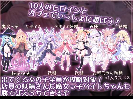 女王游戏X - 和妖精一起玩卡牌/クイーンズX - 妖精さんとカードであそぼ 官方中文版 PC端 官中更新版 预览图