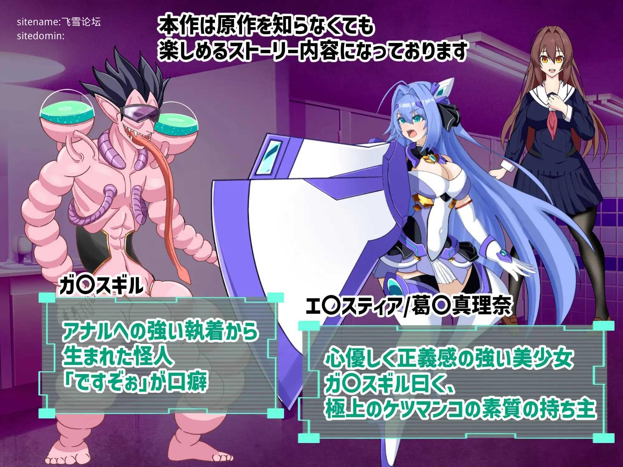 淫堕之光翼 悄然逼近的肛虐洗脑 ▫️ 淫堕の光翼 忍び寄る肛虐洗脳 ▫️ PC端 AI汉化版 预览图