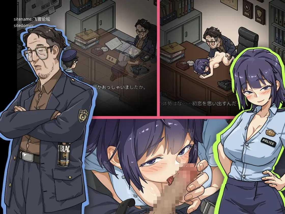 极道无赖EX:女警・鮎川光--从处女蜕变为变态的分岔路v1.1.3 PC端 官中版 预览图