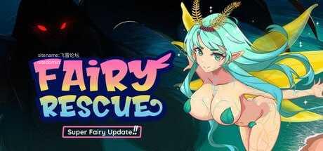 菲琳的海滩救援 ▫️ Fairy Rescue ▫️ v1.2.98 ▫️ PC端 官中无码 预览图