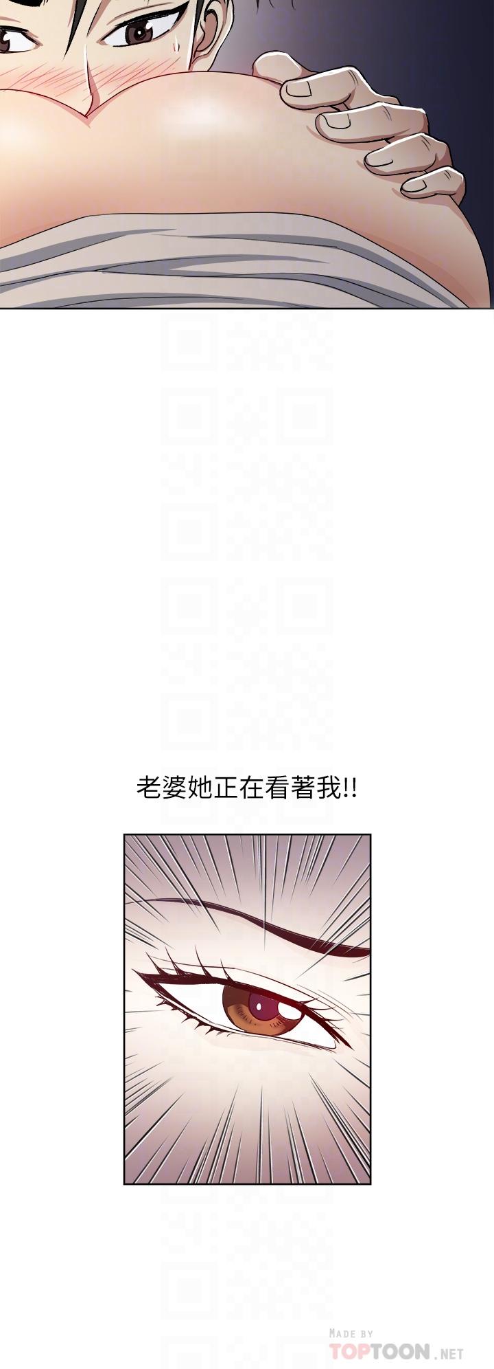 韩漫一次就好 1-61 完结 PDF 中文无水印漫画图集 预览图