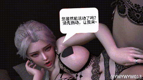 VAM] YWYWYW013：茉莉与梦 第一章-玉骨冰肌影香纱 爆肏中出性感情趣黑丝骚妇 [中字] [4K60 动漫视频 预览图