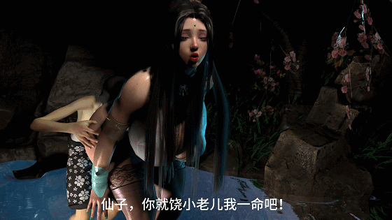 VAM decade：被意识操控的宗主美母高傲的仙子美母被凡人老头的彻底征服中配/中字 2K60 动漫视频 预览图