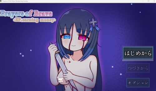 生肉/拘束][RJ01020768]Prayers of the Brave-Ep.earning mon PC端 日文原更新版 预览图